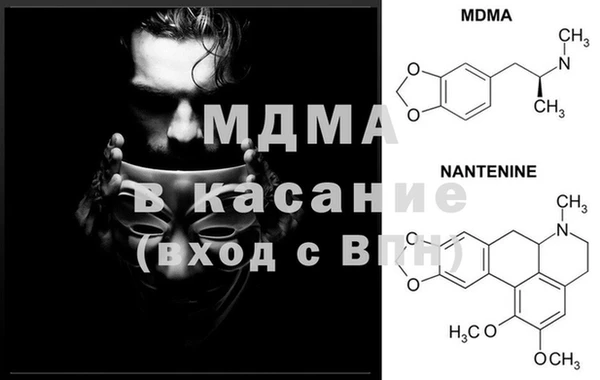 мет Бронницы