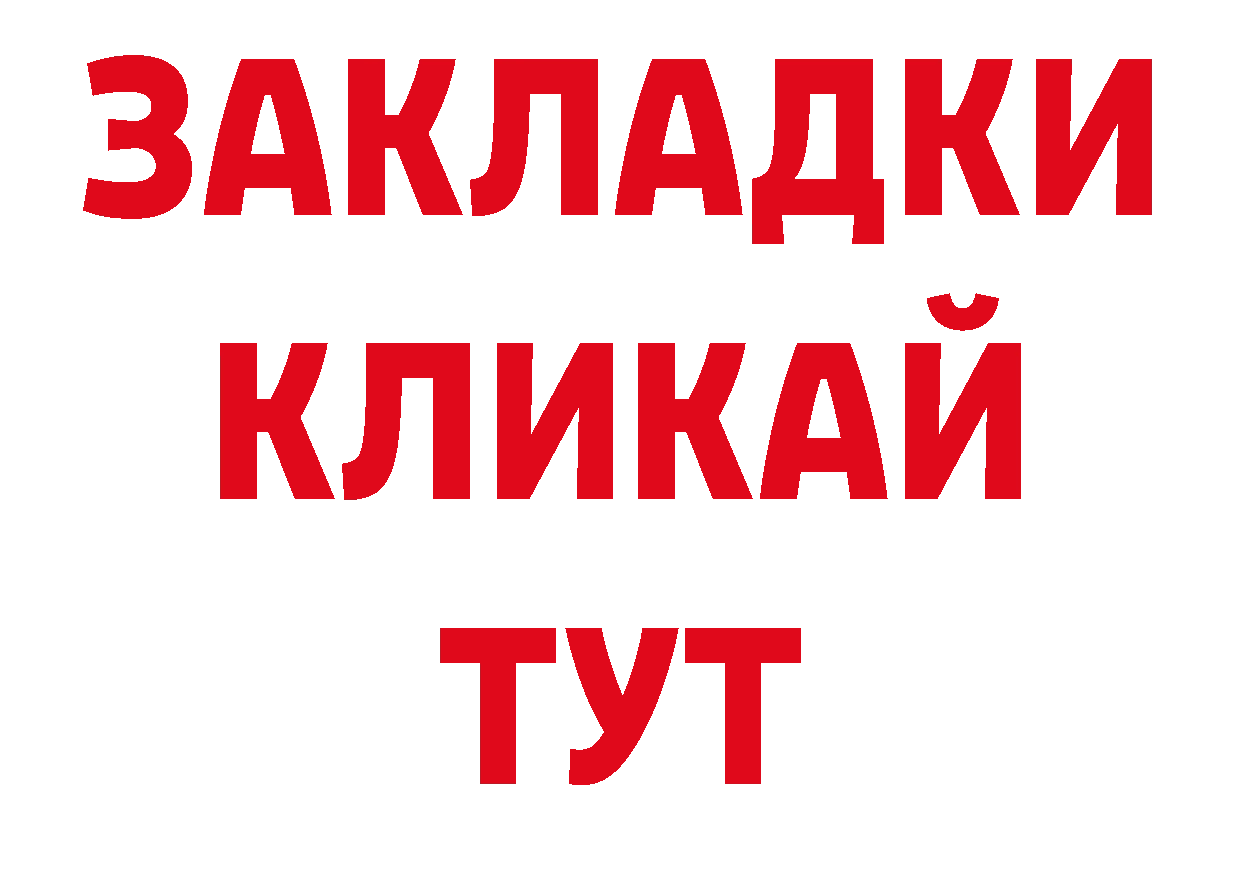 МЯУ-МЯУ 4 MMC онион даркнет ОМГ ОМГ Новомосковск