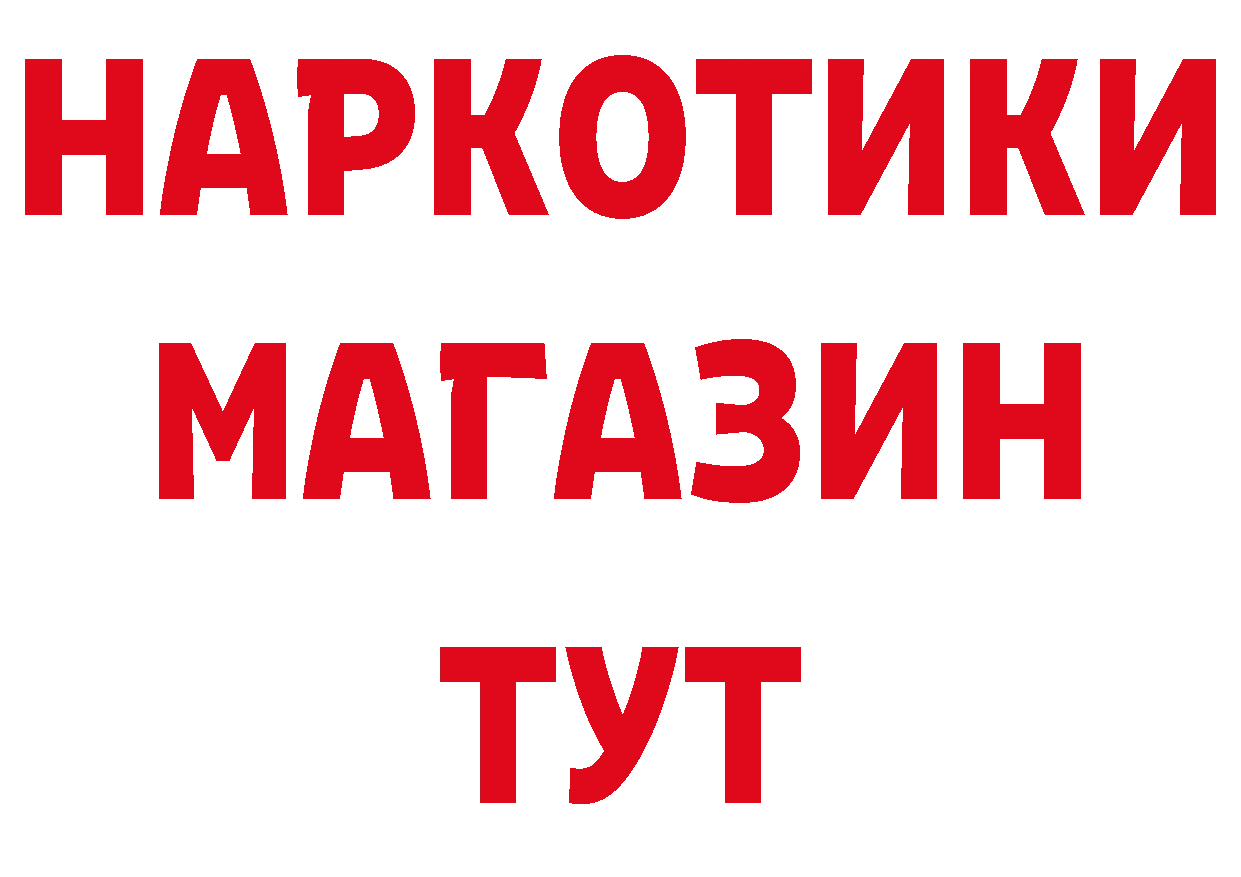 КЕТАМИН VHQ рабочий сайт площадка кракен Новомосковск